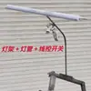 Funda para máquina de coser elevador de máquina triángulo de hierro marco de máquina funda de unidad única motor de máquina 120W150W marco de máquina para una persona tubo de luz