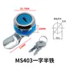 Fechadura Cilíndrica MS403 Fechadura Plana Fechadura Redonda Pequena Fechadura de Caixa Elétrica Fechadura Mecânica Sem Chave para Armário Fechadura de Torção para Caixa de Chapa de Metal