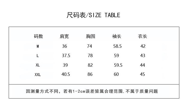 288尺码