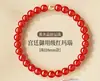 Pulsera con Ágata Roja, Citrino, Sándalo Verde y Cinco Elementos (Agua, Fuego, Metal, Madera, Tierra) para Proteger Contra el Año del Signo Zodiacal de Nacimiento