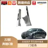 Libos es Adecuado para Tiras de Umbral de Puerta de Mercedes-Benz Clase C 22-24, Tiras Protectoras de Pedal de Puerta de Acero Inoxidable y Pedales de Bienvenida