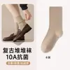 Nuevos Calcetines de Otoño para Mujer Calcetines Sueltos de Felpa Estilo Japonés Color Sólido Retro Calcetines de Algodón de Doble Aguja Calcetines de Media Pantorrilla Texturizados Estilo Coreano ins