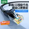 Cabo Ethernet Original para Uso Doméstico, Gigabit, Cat 6, Cat 5, Roteador, Banda Larga, Conexão de Rede de Computador, Alta Velocidade