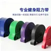 Bandas de resistencia, bandas de fitness, bandas para dominadas, cuerdas de resistencia para gimnasio, tensores, anillos de resistencia