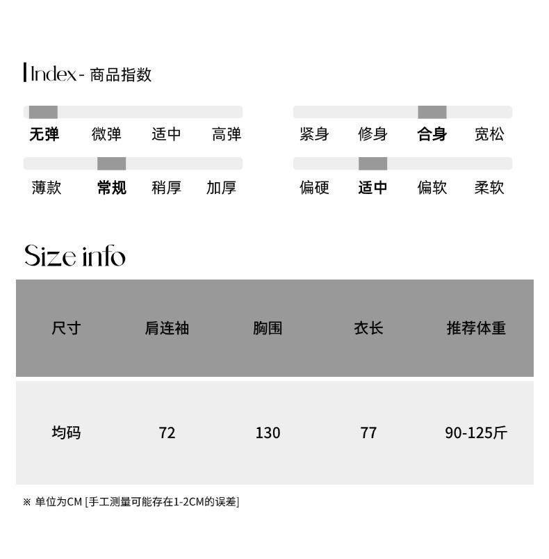司南尺码测量05.jpg