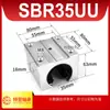 Rolamento de Deslizamento Linear Tipo Caixa Aberta Padrão SBR10 12 13 16 20 25 30 35 40 50UU