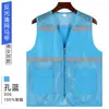 Colete de Rede de Pesca Roupa de Trabalho Logo Personalizado Voluntário Voluntário Supermercado Roupa de Trabalho Beneficente Colete de Tela Refletivo