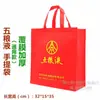 18 Octava Generación 16 Bolsas de Regalo Bolsos Bolsos Originales Bolsos Nuevo Wuliangye