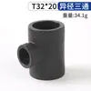 Colección Completa de Accesorios para Tubería PPR, Válvulas, Uniones de Unión, Válvulas de Agua de Plástico PE con Rosca Interna, Interruptores, Válvulas de Riego Agrícola, Válvulas de Bola