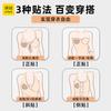 Parche de Silicona Sólida de Látex Personalizado de Fábrica para Tirantes de Vestido, Parche Anti-Golpes para Areolas, Parche Invisible para Senos para Mujeres