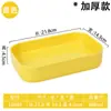 Plato Rectangular Espesado para Buffet para Restaurantes de Barbacoa, Plato para Guarniciones de Restaurante de Hot Pot, Vajilla Comercial de Melamina de Dos Colores