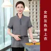 Uniforme de Limpieza de Hotel con Bordado en V, Manga Corta de Verano para Mujer y Hombre, Uniforme de Limpieza para Personal de Housekeeping