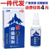[Drop Shipping] Spray Antibacteriano Veneno de Lobo Bangfuke Spray Veneno de Lobo Foot King 60ml Barraca de Rua Fornecimento Pronto