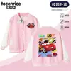 Uniforme de Baseball Infantil 95 Relâmpago McQueen Cores Azul e Branco Bloco de Cores Jaqueta Primavera/Outono para Meninos