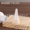 Botella de Boca Puntiaguda, Botella de Plástico para Mascotas, Botella Exprimidora, Botella Opaca, Botella Dispensadora de Pintura, Botella Gotero, Botella de Muestra, Botella, Líquido de PET
