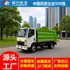 Caminhão-tanque Aspersor Sinotruk Howo Azul com 7 Metros Cúbicos, Motor Weichai de 160 Cavalos, Caminhão Aspersor para Paisagismo de Estrada de 10 Toneladas, Disponível para Compra Parcelada