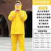 Conjunto de Impermeable y Pantalones de Lluvia Separados para Vehículo Eléctrico, Reparto, Ciclismo, Cubierta Completa Impermeable, Ropa de Seguridad para Pesca, Poncho, Venta al por Mayor