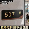 Placa de porta em acrílico com um design criativo de luxo leve e de alta qualidade para portas de entrada, números de casas de vilas e placas de número digitais com luz sensor