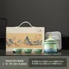 Ciudad Prohibida Set de Té de Viaje Cultural y Creativo Set Pequeño Una Tetera Tres Tazas Tetera de Kung Fu para Exteriores Taza Rápida Portátil Venta al por Mayor