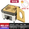Horno Eléctrico Universal para Uso en Laboratorio, Horno Eléctrico Industrial de Alta Temperatura 1000/2Kw Horno de Mufla, Calentamiento de Horno de Resistencia Cerrado