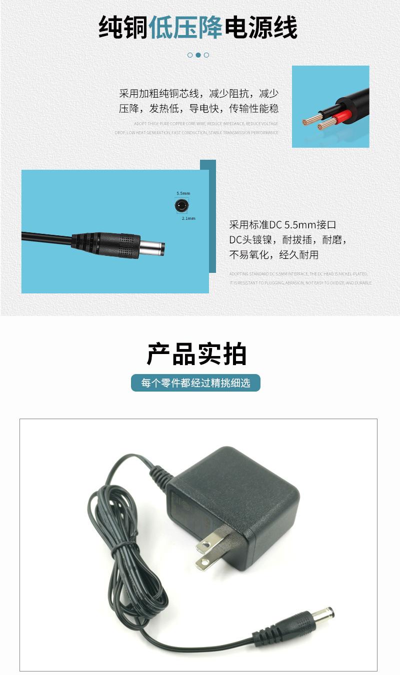 889电源12V1A-ETL详情页_03