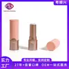Yueshunxing Flor de Oito Pétalas Embalagens Cosméticas Personalizadas Tubo de Batom Tubo de Batom Redondo com Fivela na Cintura Certificação de Super Qualidade Odm