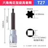 Conjunto de Chave de Impacto Torx Elétrica com Cabeça Soquete Sextavada T20 1/2 Tipo Flor Voadora Grande Lote de Pressão Bit Tipo T Estendido