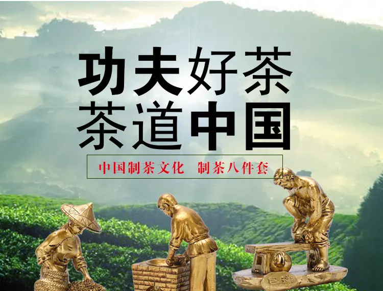 制茶八件套详情01_03.jpg