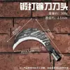 Hoz Martillada de Acero al Manganeso para Cortar Tallos de Maíz, Hierba y Ramas; Machete de Doble Propósito para Deshierbar y Limpiar Caminos