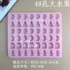 Molde de Silicone DIY Frutas Uva Melancia Banana Animal Desenho Animado Para Doces Macios Gelatina Chocolate Pudim Molde de Doce