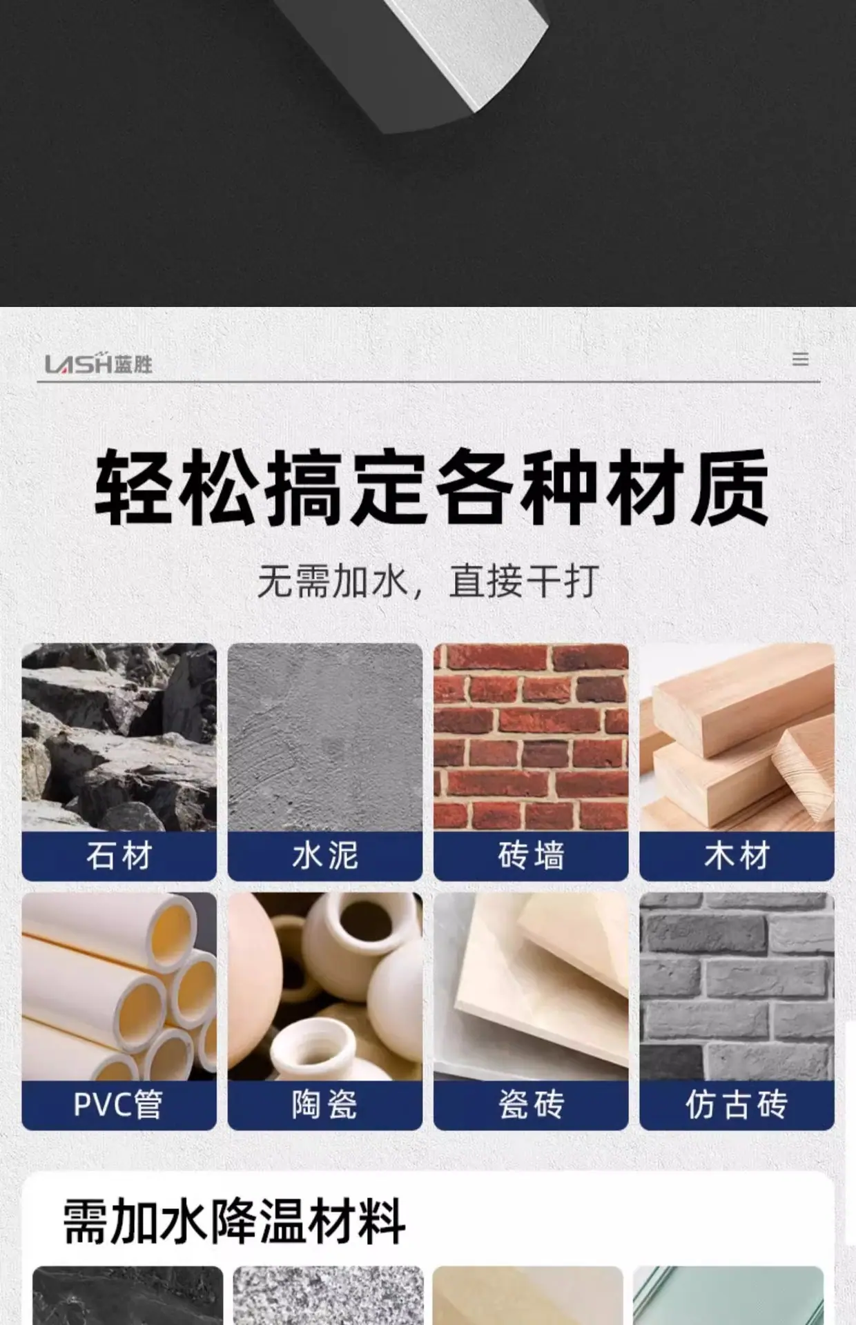 详情图片_12.jpg