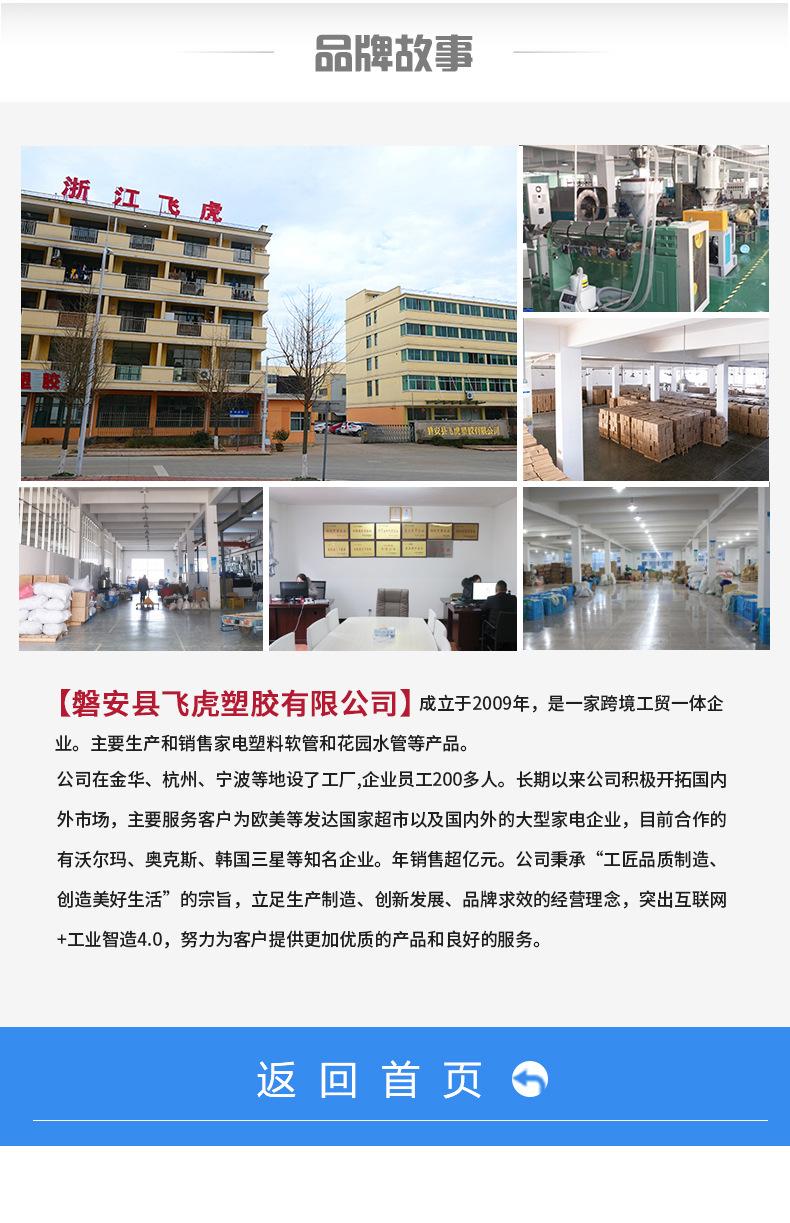 排水管2_14