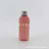 Botella cuadrada blanca de 50 ml con tapa de aluminio, adecuada para limpiador facial, detergente para ropa o cebo de pesca pequeño
