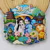 [Provincia de Zhejiang] Imán para Refrigerador del Lago del Oeste de Hangzhou, Montaña Putuo, Xitang, Wuzhen, Montaña Mojiang, Atracciones Turísticas de Jiaxing