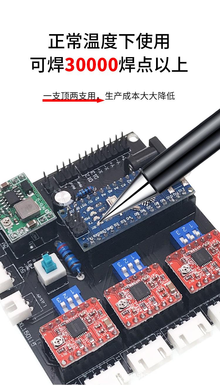 外铁头详情_03.jpg