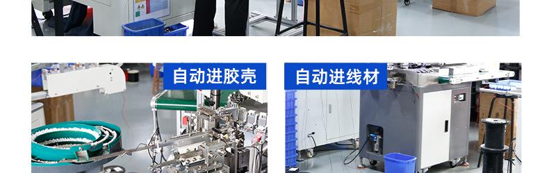 详情页_26.jpg