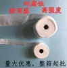 Cinta de Fibra de Vidrio Libre de Álcali de Alta Temperatura de 25 mm 50 mm Cinta de Fibra de Vidrio de Silicato de Aluminio Cinta