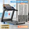 Esteira Ajustável Pacing Bear Slope para Casa Frequência Cardíaca Novo Esporte Música Inteligente Queima de Gordura Fitness Escalada Caminhada