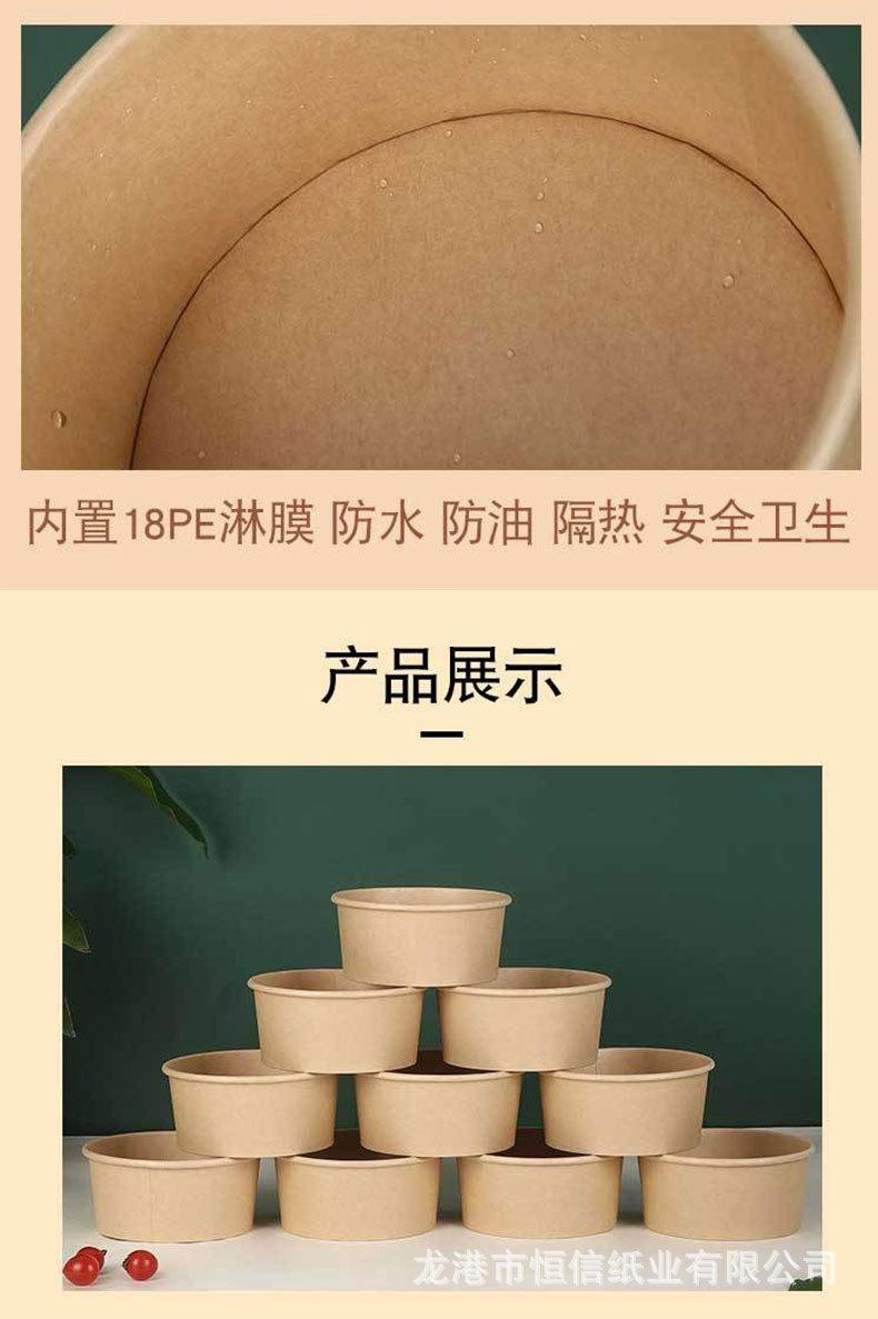 详情页_15.jpg