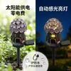 Luz de Jardim Solar à Prova d'Água de Resina com Coruja para Paisagem de Natal e Feriados - Luz de Chão para Exterior Transfronteiriça