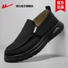 Zapatos para hombre Huili, zapatillas deportivas para hombre, nueva colección de otoño 2026, zapatos para hombres de mediana edad y mayores, zapatos casuales de senderismo para hombre
