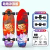 Novo Skate R7 de Nylon com Ponte de Mola para Terreno, Skate de Quatro Rodas para Iniciantes, Skate de Quatro Rodas Unissex para Rua