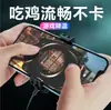 Radiador de celular sem fio artefato de resfriamento refrigeração silencioso para Apple Huawei rei do jogo live multifuncional