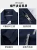 Conjunto de ropa de trabajo de alta gama para hombre, de manga larga, duradero y adecuado para fábricas y talleres de reparación de automóviles.; ropa de trabajo industrial con opciones de impresión personalizadas
