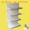 Estantería de exhibición para supermercado, de una cara y de doble cara, para farmacias, exhibidores de flores, bebidas, productos secos, botanas y artículos de uso diario, marca Huaxin