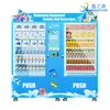 Xin Zhi Yuan Piscina Especial Máquina Expendedora Automática Trajes de Baño Trajes de Baño Bebidas Doble Gabinete Máquina Expendedora de Autoservicio No Tripulada Transfronterizo
