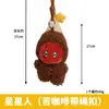 Muñeco Hombre Estrella de Navidad Relleno Tejido Lazo Decoración de Árbol de Navidad Paquete de Materiales DIY Regalo Festivo