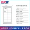 Etiqueta autoadesiva de papel revestido marca Jin rolo de adesivo código de barras de cobre largura 20 ~ 100mm atacado de fábrica