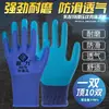 Artículos genuinos guantes de goma grabados protección laboral resistentes al desgaste duraderos látex antideslizantes trabajo duradero sitio de construcción al por mayor