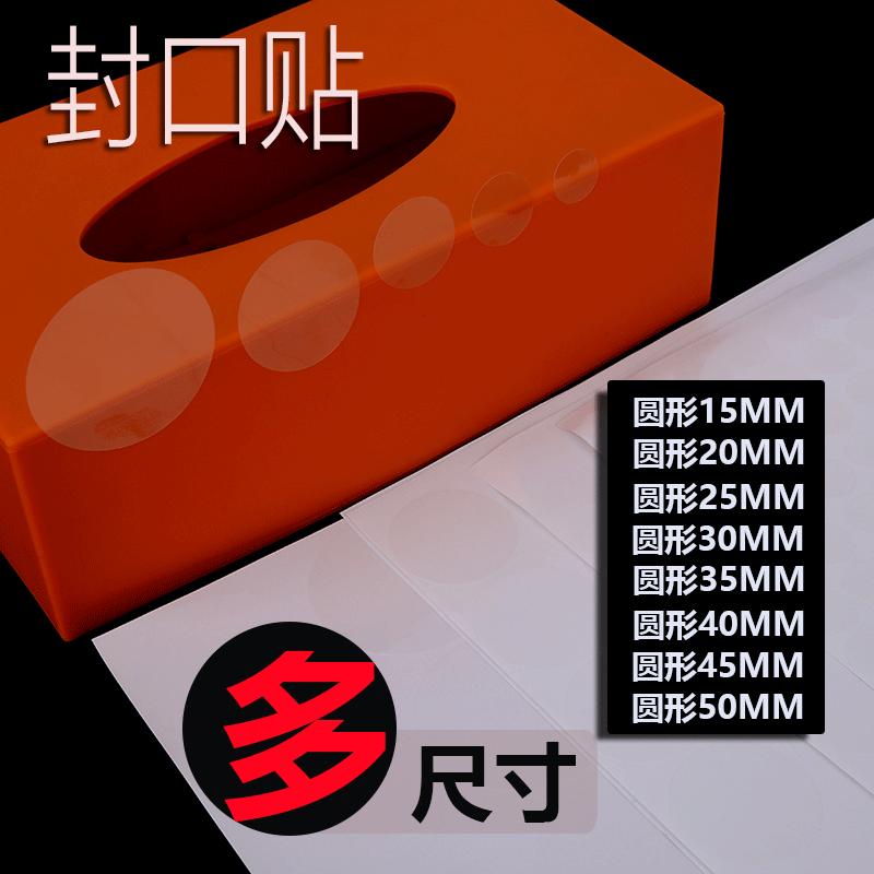 卷筒透明主图3